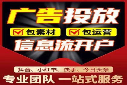 今日头条广告案例：从零到一的突破之路