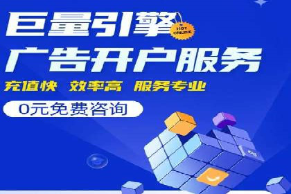 百度竞价广告运营实战：创意与执行的完美结合