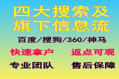 信息流广告行业发展趋势分析