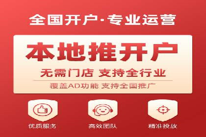 百度推广服务费使用全攻略：从入门到精通
