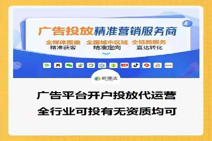 百度竞价推广案例：实现企业业绩跨越式增长
